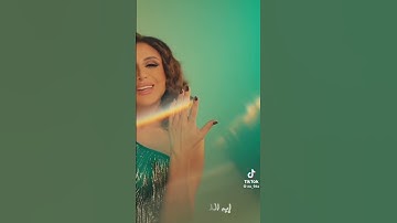 Thumbnail of # اسكت# انغام# #اكسبلور #لايك