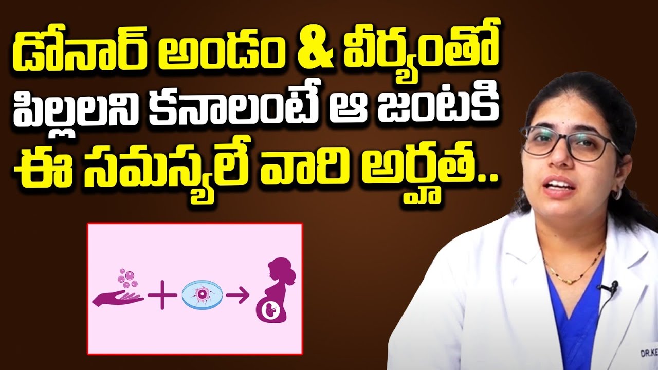 Dr Keerthi About Donor Eggs And Donor Sperm | Ferty9 Fertility Centre ...