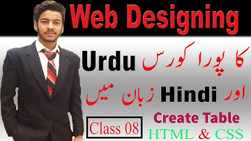 Web Designing Full Course In Urdu / Hindi Language Class 8 Create Table HTML & CSS