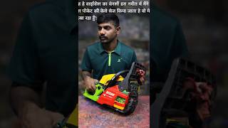 22 Inch Chainsaw Spocket Replacement | Step-by-Step Repair Guide #repair