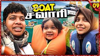 Download Lagu Ifa Got Scared 😱 | Vietnam Boat Ride - Irfan's View MP3