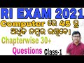 Ri exam computer questions chapterwise mcq with concept for risi exam2021score 45by chinmaya sir