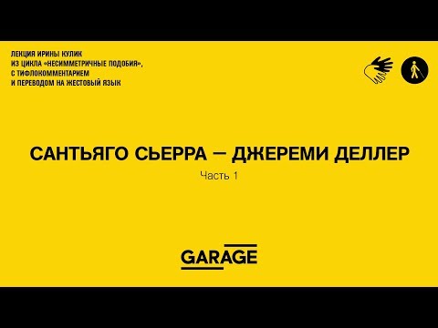 Video: Жарык орнотуу Аптека чөптөр Мадриддеги жарыктын булганышына каршы