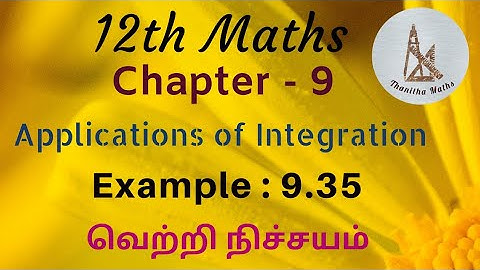 12th Maths, Example : 9.35 in Tamil
