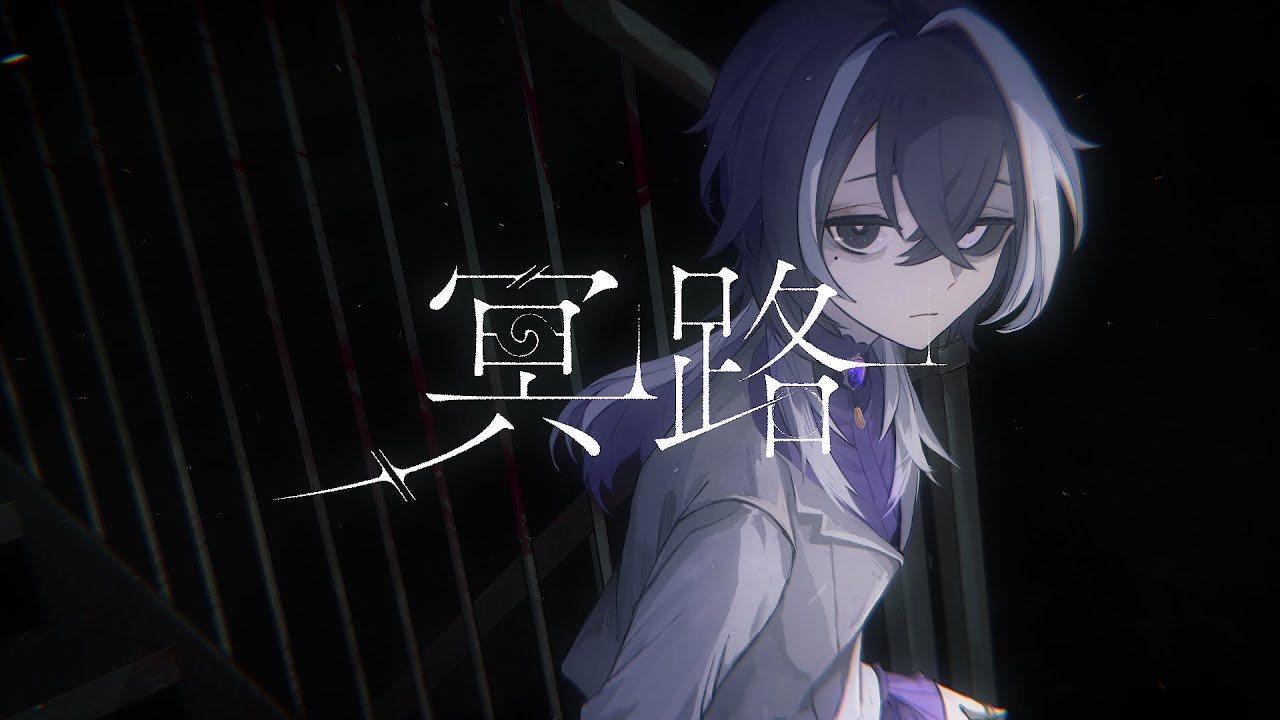 冥路／x0o0x_×彗 - Covered by 廻ル瞑路