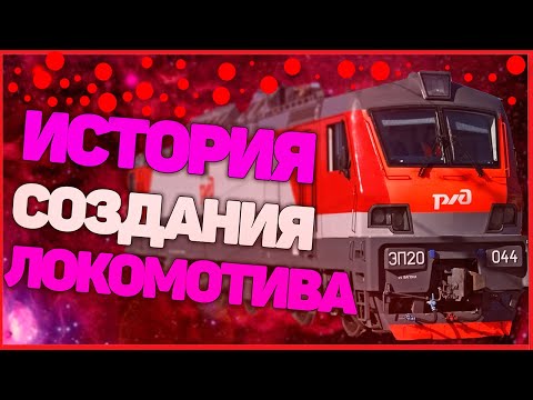 #ИСТОРИЧЕСКОЕ КАК ПОЯВИЛСЯ