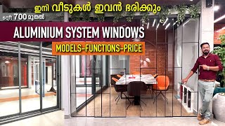 700 രൂപ മുതൽ aluminium system window -ഇനി ഇവൻ ഭരിക്കും /#trendinAluminium system window-with price