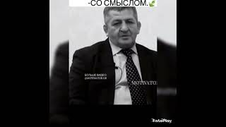 Абдулманап. " Никогда не опускайте руки".