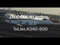 Landing at Dubai intl. | ToLiss A346 | X-Plane 12