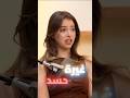 لانا و لين يبكوا من الغيرة والحسد ترقبوا الحلقة لانا محمد لاناولين  