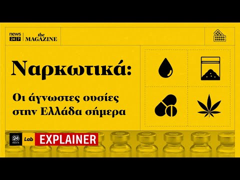 Βίντεο: Η απαγόρευση της τραμαδόλης, οι κοινοί κόσμοι και η ισότητα των φύλων στην ατζέντα της UCI