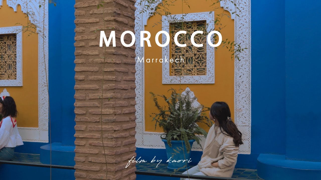 〈Marrakech Travel Vlog〉Исследование очаровательных улиц Марокко и покупки в суках!