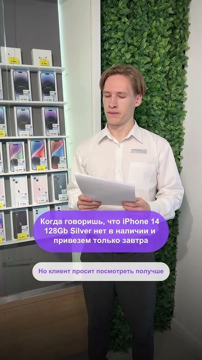Купить айфон 15 Нижний Новгород #repairmyapple - YouTube