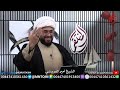 متصل ناصبي سني دخل حامي بالأشعار ضد الشيعة ثم تحدث المفاجئة