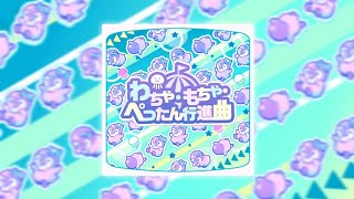 BanG Dream! 「バンドリ」'Wacha-Mocha Pettan March' [EXPERT/Full Combo]