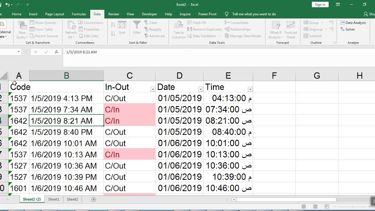 معالجة مشاكل البصمة   الجزء 9