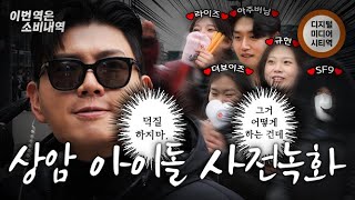 공방•사녹에서 만난 그들의 텅장내역 | 이번 역은 소비내역 [EP.6 DMC역]