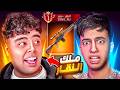 سرقت من بيبو ملك النقار 