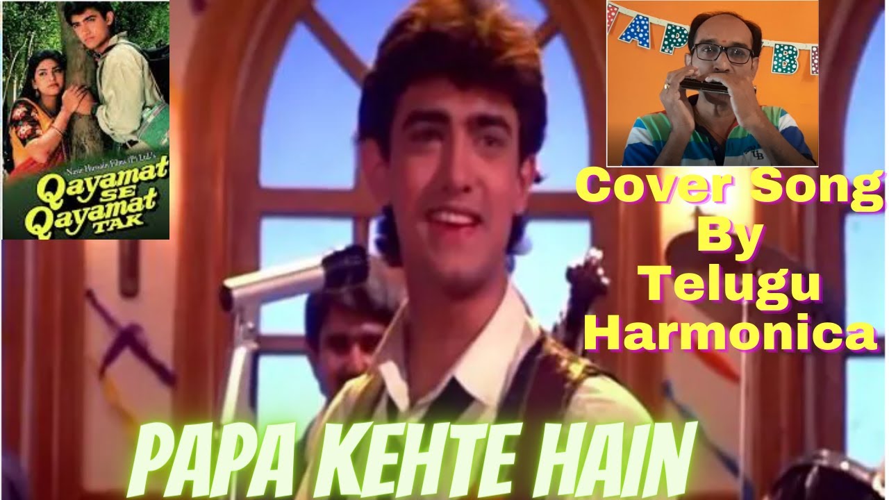 Papa Kehte Hain Qayamat Se Qayamat Tak (Instrumental) Mouth Organ