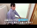 （東洋アルミ）お風呂のホコリ、防ぐことできます。ホコリとりフィルター　お風呂のドア用　3枚入　汚れる風呂ドアの気になる部分の防ぐ方法