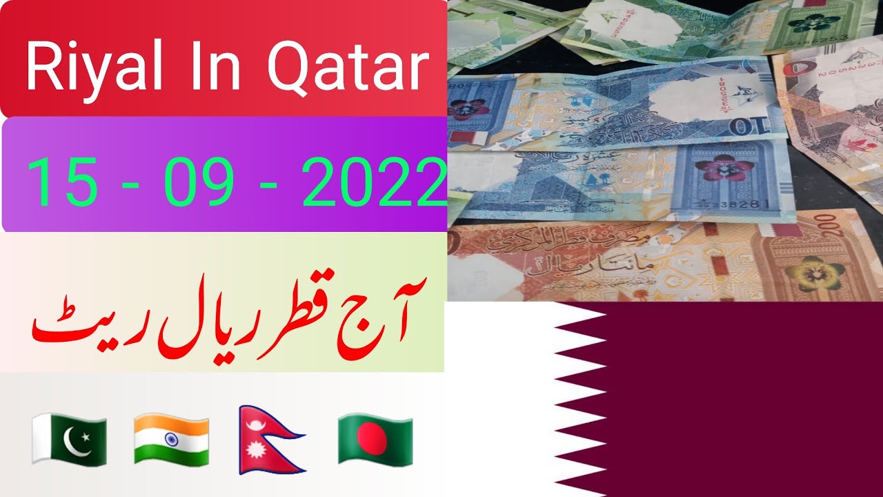 Today's Latest Qatar Riyal Rates Exchange Rates In Doha Banks Nice