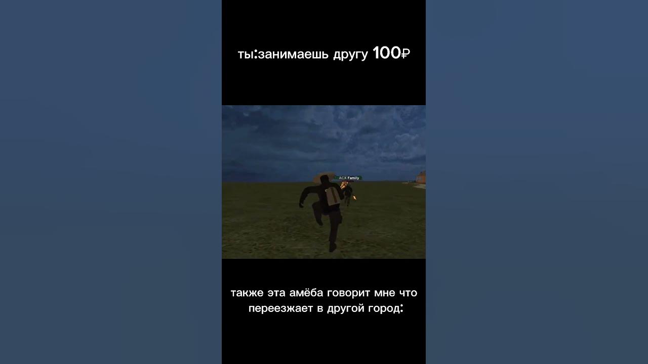 Ладна.. #мем #меме #мемы #memes #подпишись #meme #сампнателефоне #самп ...