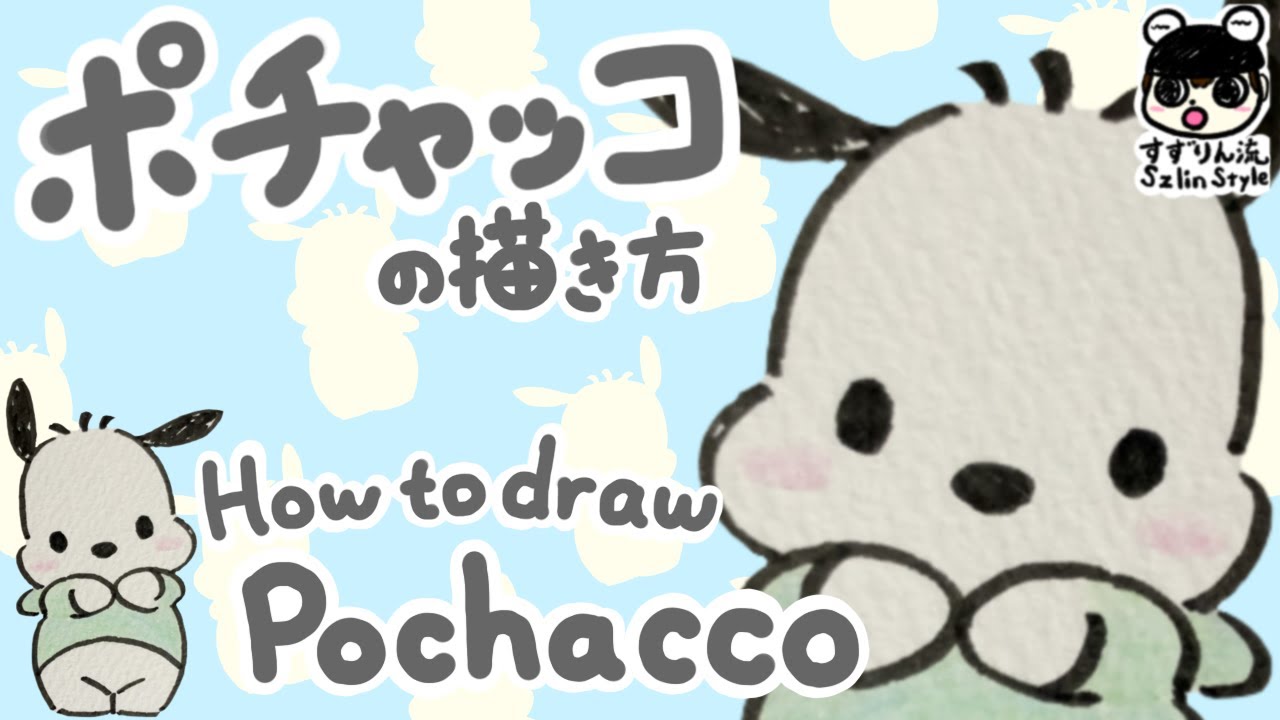 How To Draw Pochacco Sanrio Easy And Cute Youtube