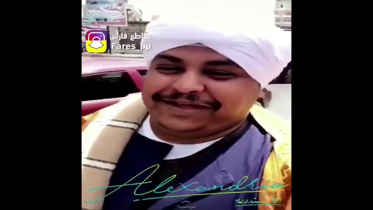 زهراني لبس الزي الصعيدي و ماشي في الاسكندرية Youtube