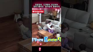 장윤정씨   도경환씨  잉꼬부부  참보기좋아요   늘이렇게  행복하게   살면좋겠어요  #장윤정#도경완#도연우 #도하영 #하영이 #연우