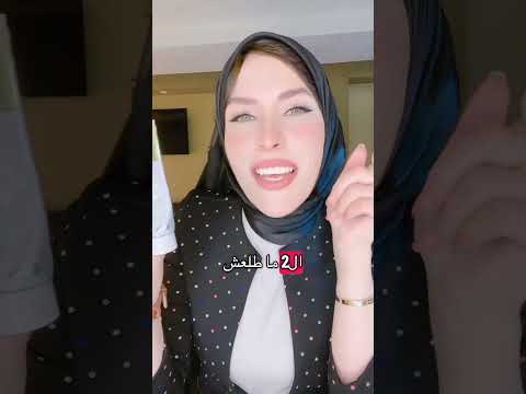 الترند يوريتشي ادفانس كريم جل اكسبلور تجميل ترند ميكب جمال اكسبلورر تيك توك