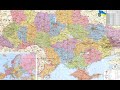 Подробная карта Украины  2019