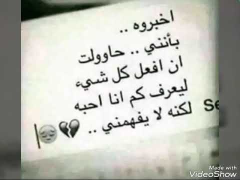الحب وسنينه