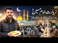 سبحان الله کربلای من افطار رایگان و زیارت امام حسین ع اتوبوس رایگان نجف به کربلا