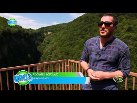 GDS დილა 22.06.2015 - პრეს-ტური იმერეთსა და ზემო სვანეთში