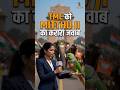 TMC ko MITTHU JI ka karara jawab #shorts #trending #tmcnews  #westbengalelection2026  #youtubeshorts