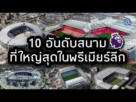 วีดีโอ: 10 สุดยอดทัวร์ฟีนิกซ์ปี 2022