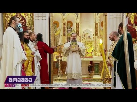 საქართველოს მართლმადიდებელი ეკლესია დღეს გიორგობას აღნიშნავს