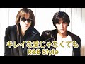 B'z|キレイな愛じゃなくても(R&amp;B Style)