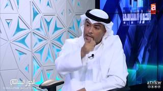 النائب عمر الطبطبائي: استجواب جنان بوشهري كان يوم تاريخي .. ليش ما يعوضون المواطنين