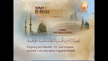 الجزء الخامس من القرآن الكريم مكتوب -الشيخ علي الحذيفي