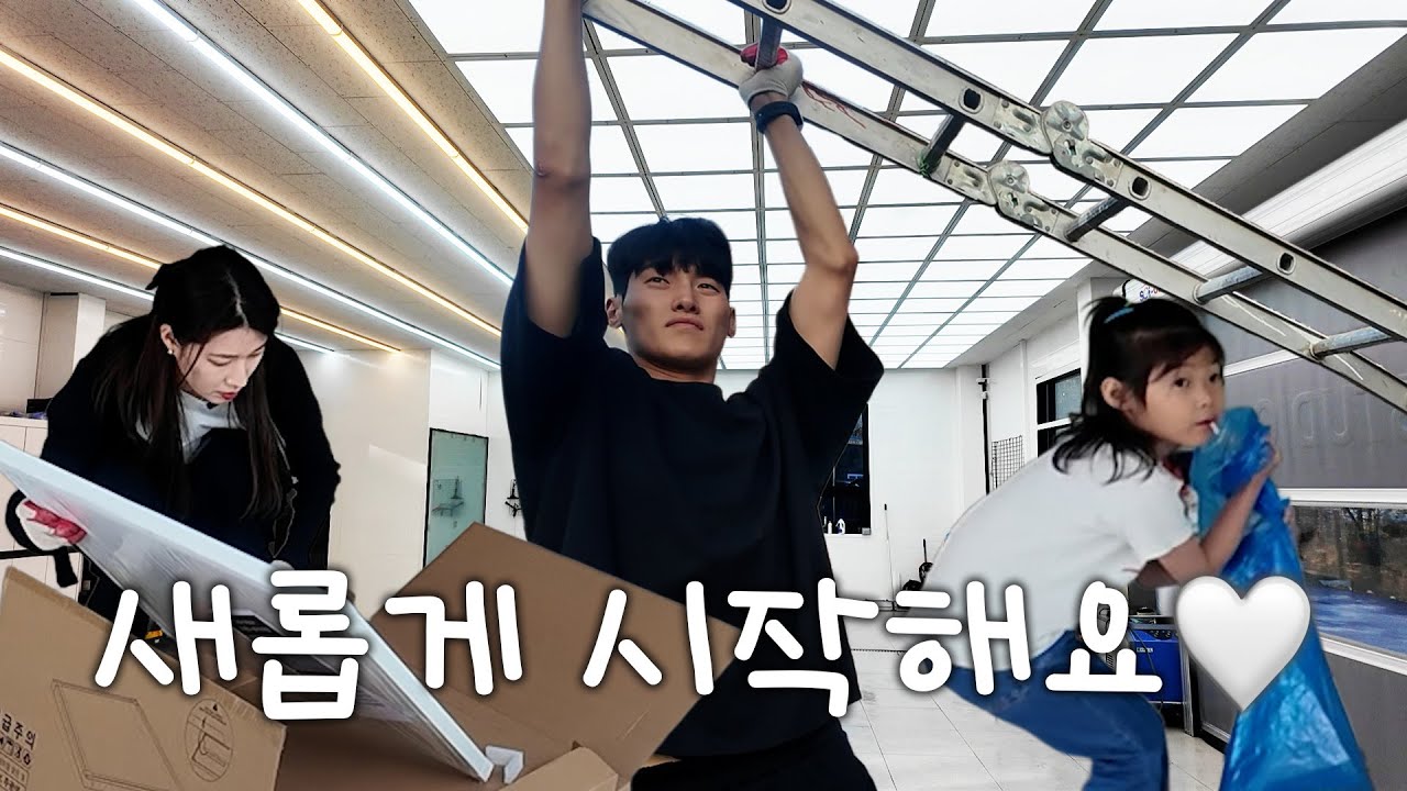 “희영이의 새 시작, 가족이 함께 꾸몄습니다🥹”(오늘 쿠키 영상 꼭 확인해주세요!)