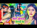        ashish bhudeva antra singh priyanka  bhojpuri holi song