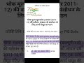 थोक मूल्य सूचकांक