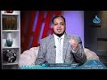 خرافة أجداد البشر ترياق ح7 د هيثم طلعت في ضيافة أحمد الفولي