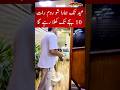 Hafiz Sajjad Motors Showroom Timing Extended Till 10 PM Before Eid