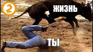 ТОП-10 Способов ПОТЕРЯТЬ все Деньги.