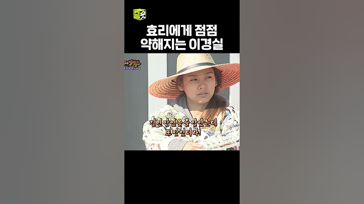 아직 한 방 남았다...! #패밀리가떴다