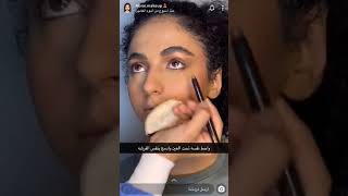 تتوريال ميكب ناعم بني سناب الآرتست💄: ابرار الخاتم makeup tutorial