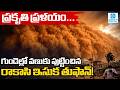 పగలే చీకటి! Monster Sandstorm Turns Day Into Night! Rajasthan in Panic @SakshiTVDigital
