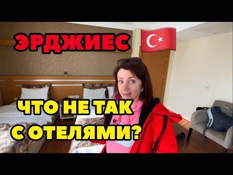 ГЛАВНАЯ ПРОБЛЕМА ТУРЕЦКИХ